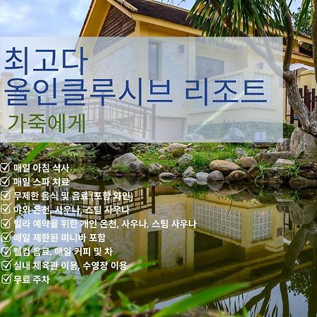 The Blossom Resort Island Da Nang - Onsen Included Buitenkant foto