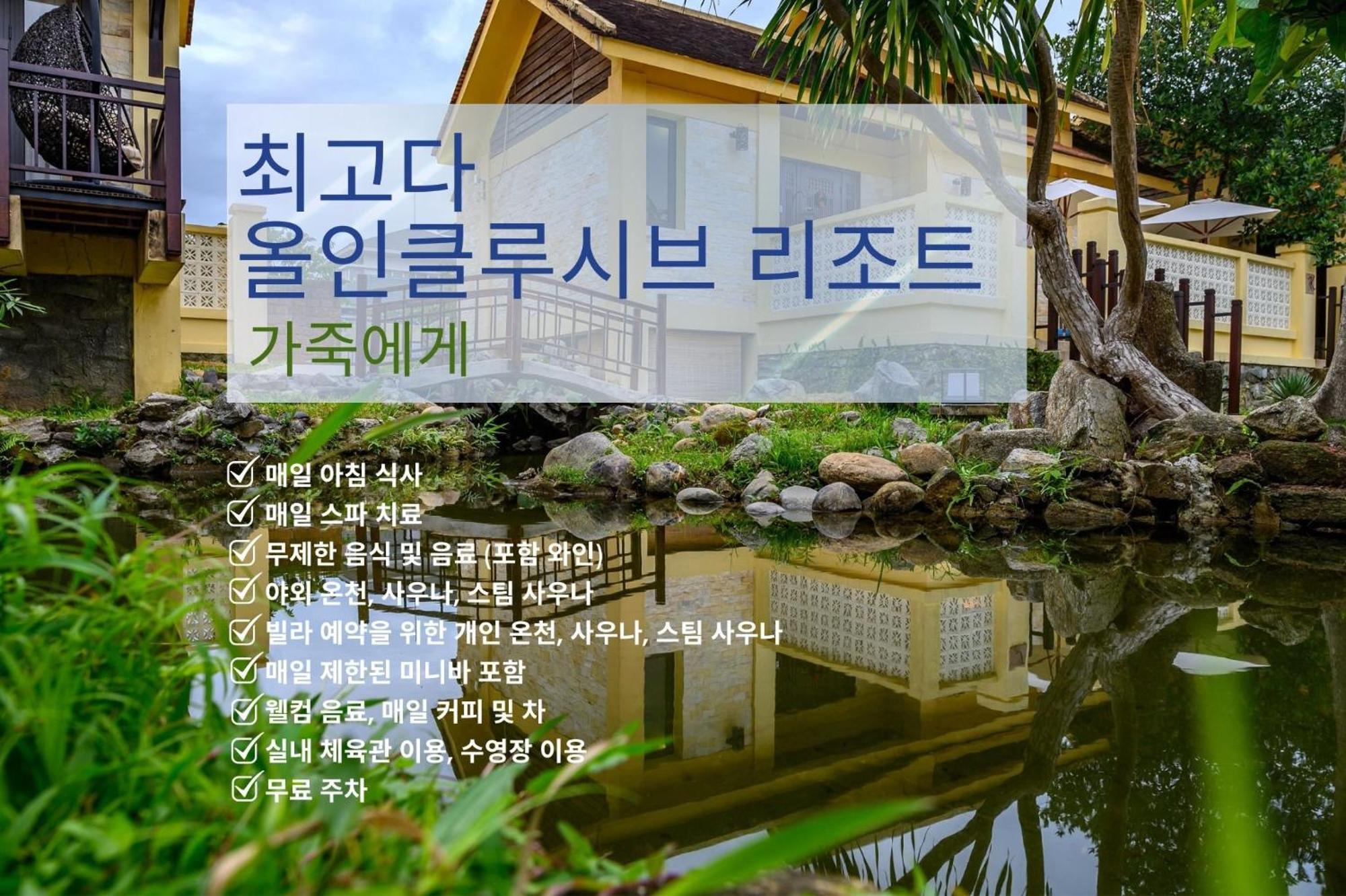 The Blossom Resort Island Da Nang - Onsen Included Buitenkant foto